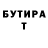 Героин гречка Peter Swift