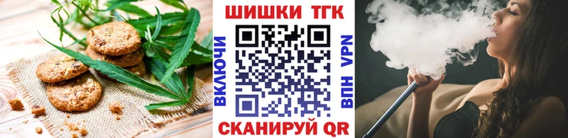 Еда ТГК конопля Выборг