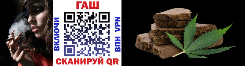 ГАШ индика сатива  кракен как войти  Выборг 