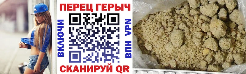 Героин белый  Выборг 