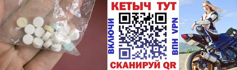 Кетамин VHQ  Выборг 