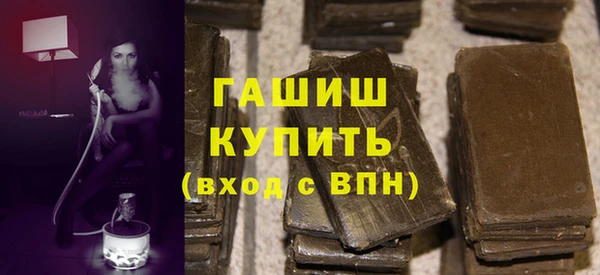 синтетический гашиш Балахна