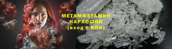 мефедрон VHQ Армянск