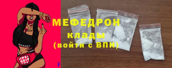 мефедрон VHQ Армянск
