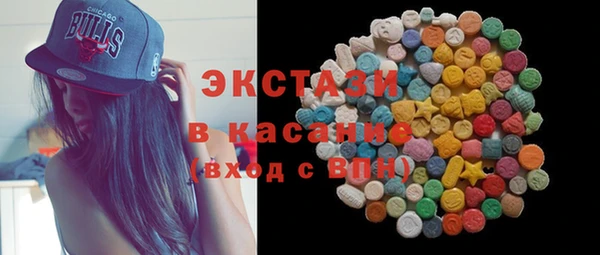 шишки Арсеньев