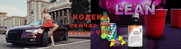 синтетический гашиш Балахна