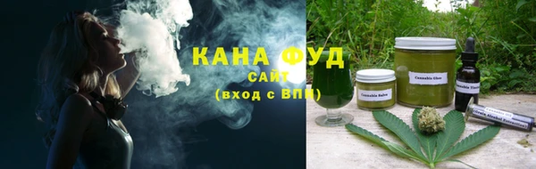 мефедрон VHQ Армянск