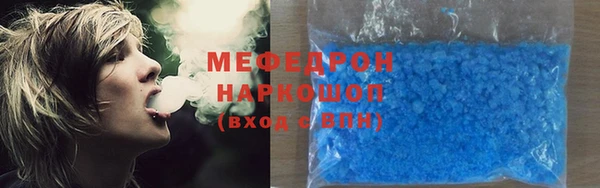 синтетический гашиш Балахна