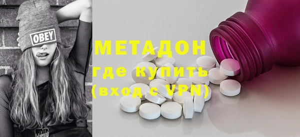 прущая мука Новокубанск