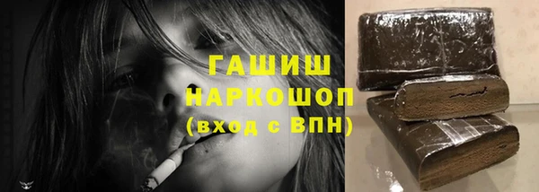 синтетический гашиш Балахна