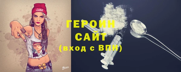 шишки Арсеньев