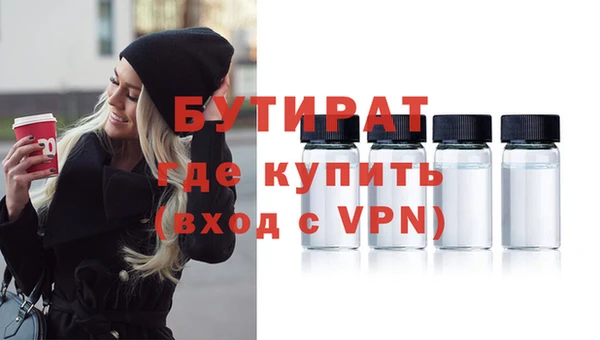 мяу мяу мука Балабаново