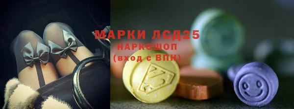 синтетический гашиш Балахна