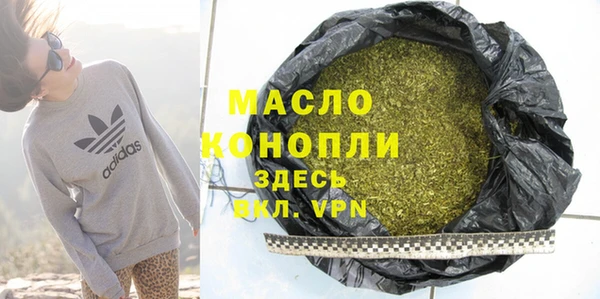 синтетический гашиш Балахна
