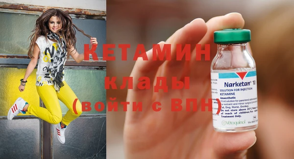 спайс Новодвинск