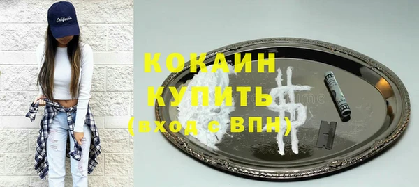 синтетический гашиш Балахна