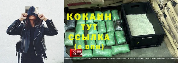 кокаин VHQ Аркадак