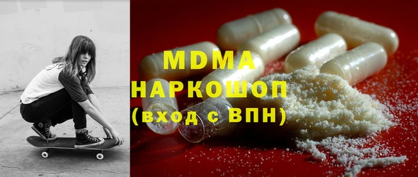шишки Арсеньев
