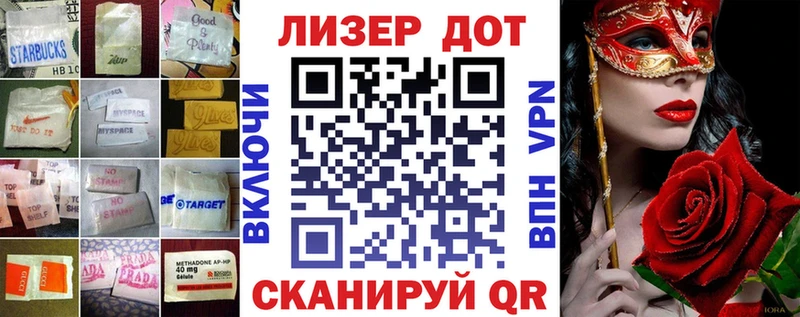 Лсд 25 экстази ecstasy Выборг