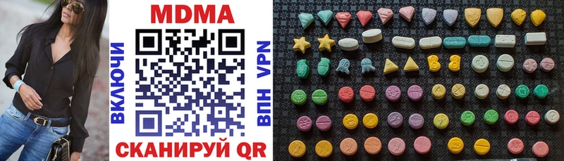 МДМА молли  мориарти как зайти  Выборг 