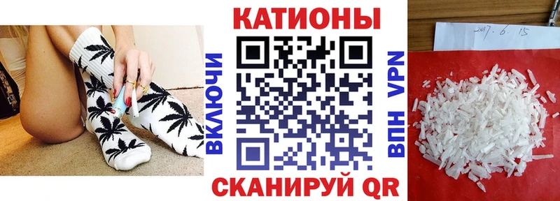 МЯУ-МЯУ 4 MMC Выборг