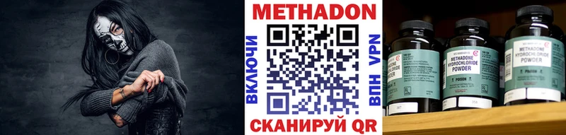 KRAKEN как войти  Выборг  МЕТАДОН белоснежный  где купить  