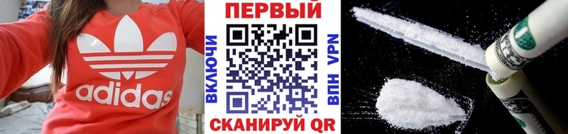 закладки  Выборг  МЕТАМФЕТАМИН кристалл 