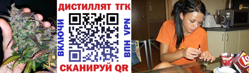 ТГК вейп с тгк  Выборг 